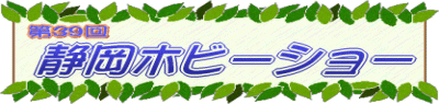 39 Ézr[V[
